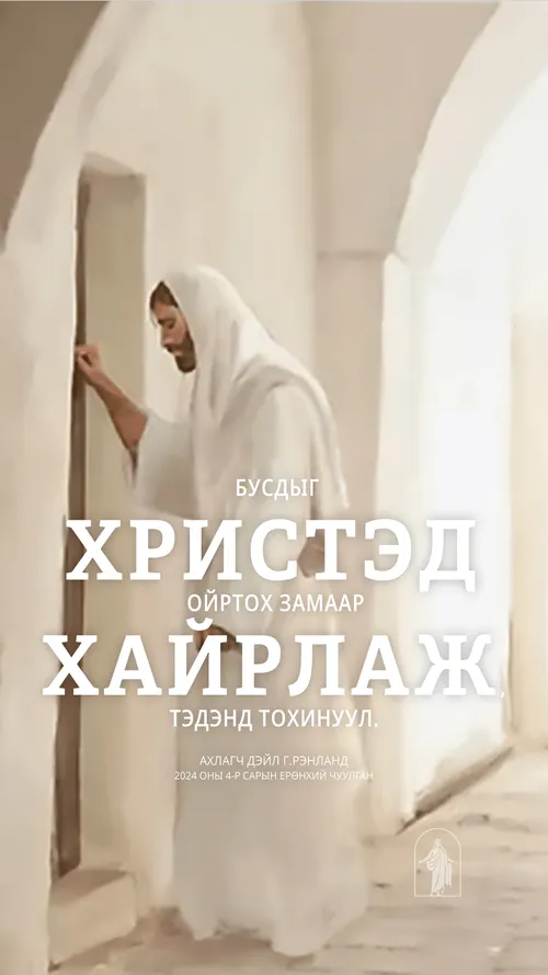 зурагт хуудас