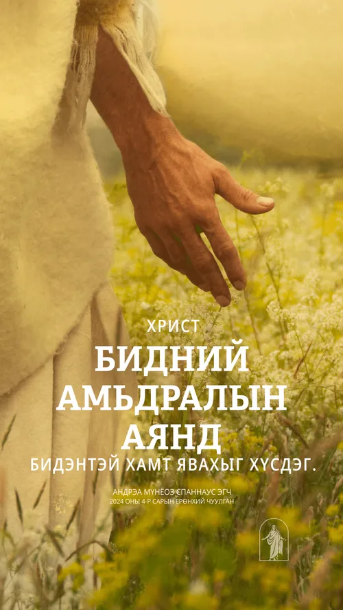 зурагт хуудас