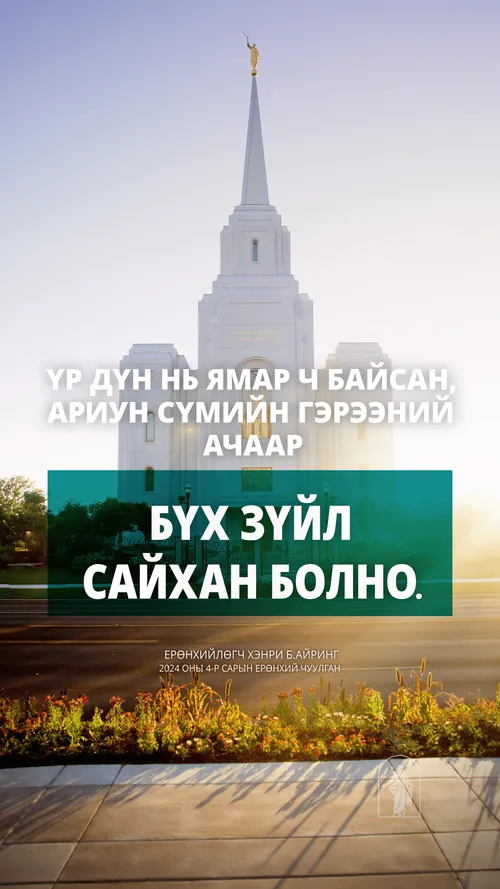 зурагт хуудас