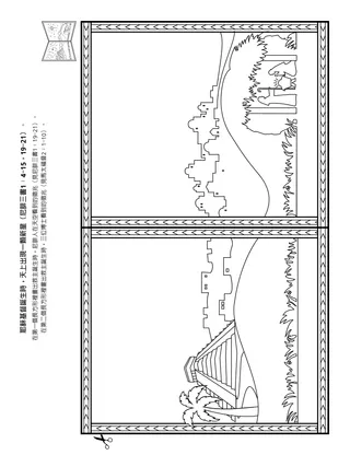 一顆新星出現了