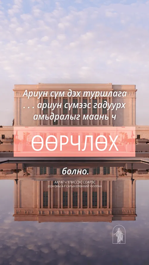 зурагт хуудас