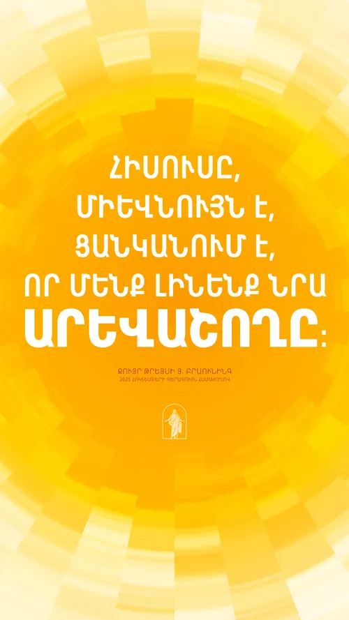 այլընտ․ տեքստ