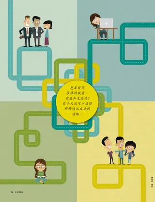 people doing various activities