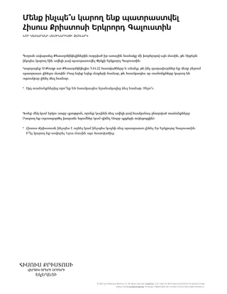 New Testament Seminary Teacher Manaul - 2023