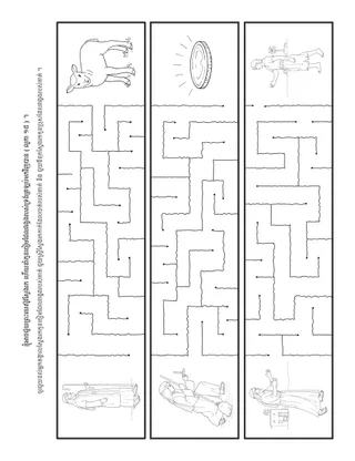 ទំព័រ​សកម្មភាព ៖ ខ្ញុំ​អាច​ជួយ​ព្រះយេស៊ូវ​ឲ្យ​នាំ​កូន​ចៀម​ដែល​វង្វេង​បាត់​របស់​ទ្រង់​មក​វិញ