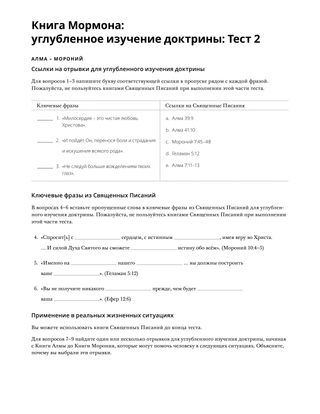 раздаточный материал 1