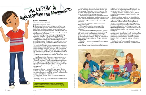 PDF nga pahina nga adunay mga paghulagway sa usa ka batang lalaki nga nagkanta, ug usa ka pamilya naglingkod diha sa salog nga adunay mga litrato ni Jesukristo