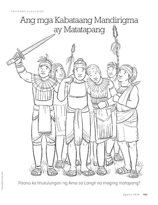 The Stripling Warriors Were Brave