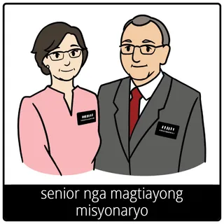 senior nga magtiayong misyonaryo nga simbolo sa ebanghelyo