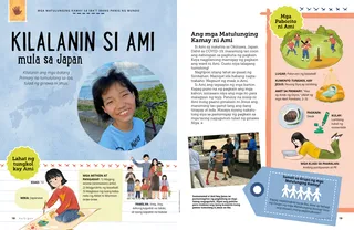 Page from the January 2022 Friend Magazine.