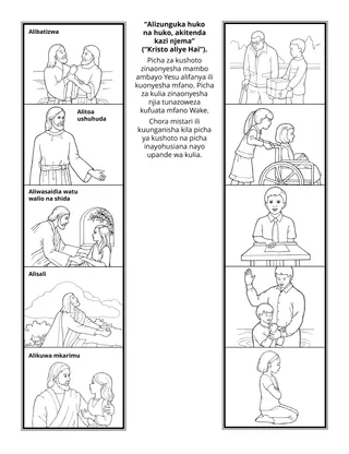 ukurasa wa shughuli kwa ajili ya watoto