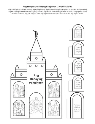 pahina ng aktibidad: ang templo ang bahay ng Panginoon.