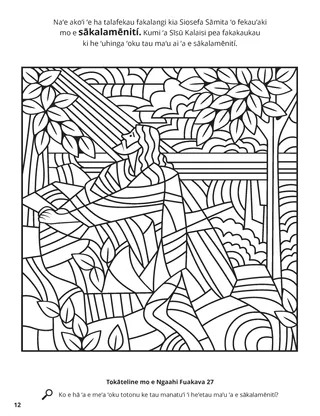 The Sacrament coloring page