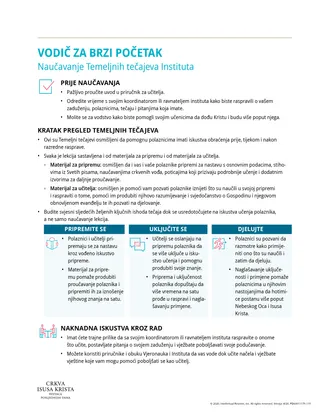 handout, VODIČ ZA BRZI POČETAK