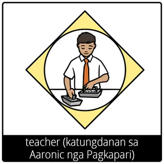 teacher (katungdanan sa Aaronic nga Pagkapari) nga simbolo sa ebanghelyo