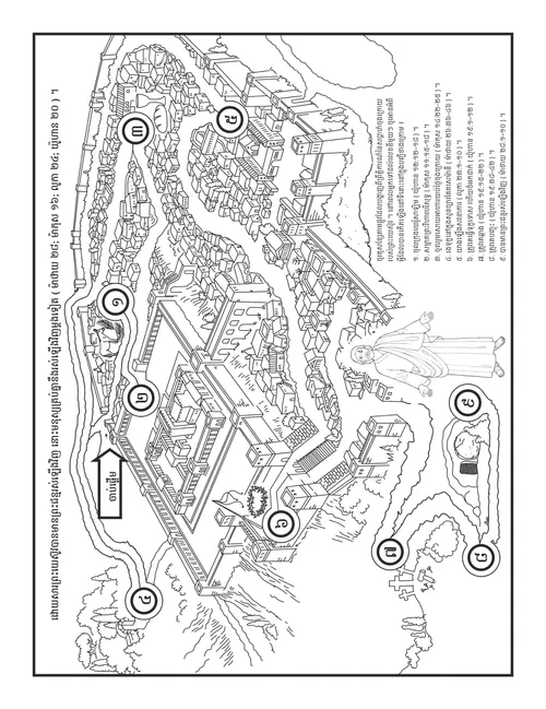 ទំព័រ​សកម្មភាព ៖ មនុស្ស​គ្រប់រូប​នឹង​រស់នៅ​ឡើង​វិញ