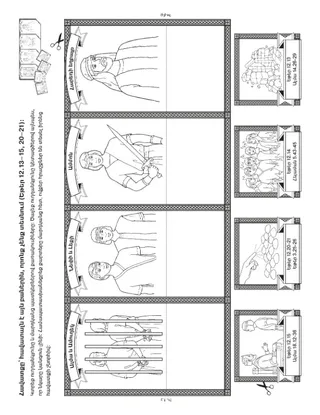 վարժության էջ. Մորմոնի Գրքի մարդիկ հավատք են ունեցել Հիսուս Քրիստոսի հանդեպ