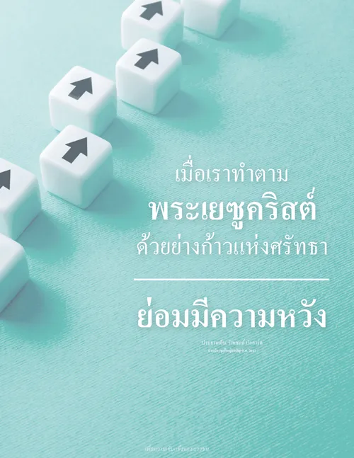 โปสเตอร์คำพูดอ้างอิงจากบัลลาร์ด