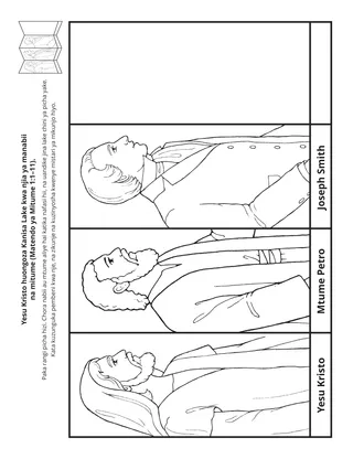 ukurasa wa shughuli: Yesu Kristo huongoza Kanisa Lake kupitia  manabii na mitume.