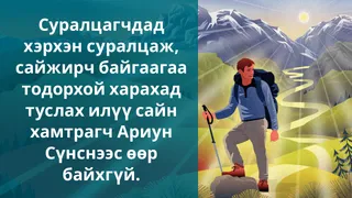 Ариун Сүнсний нөхөрлөлийн тухай зураг