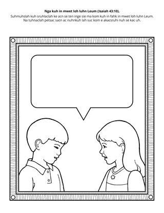 Sra puk in mukuikui luhn U luhn Tuhlihk Srihsrihk: Nga kuh in mwet loh luhn Leum