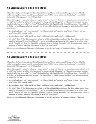 laʻipepa tufa Ko Sīsū Kalaisi ʻa e Mā ʻo e Moʻuí