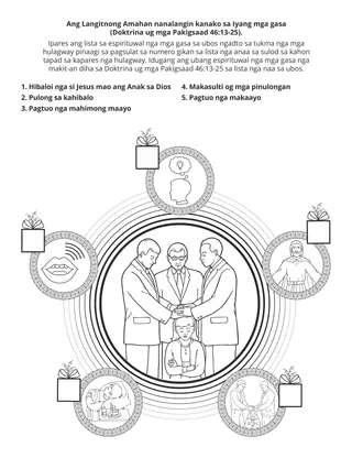 pahina sa kalihokan alang sa mga bata