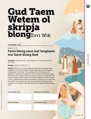 Pej PDF wetem pikja blong Ebraham, Sarah, mo bebi Aesak