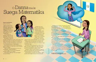 Danna and the math test