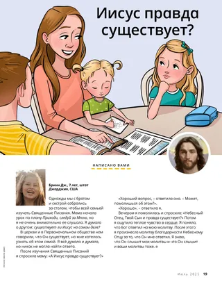 Страница в формате PDF