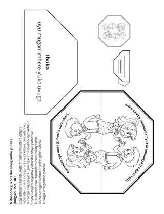 Paji y’Igikorwa cy’Ishuri ry’ibanze: Nshobora gukoresha amagambo yuje ineza