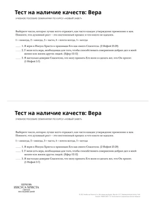 Attribute Activity Card