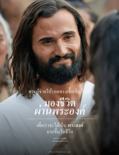 โปสเตอร์คำพูดอ้างอิงจากบราวนิงก์