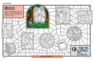 color by number pictures of Joseph Smith