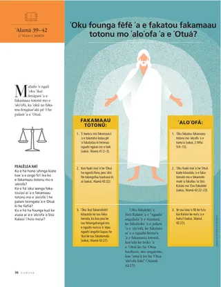 How is God both just and merciful