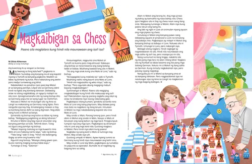 PDF na pahina na may paglalarawan ng mga batang naglalaro ng chess sa mesa