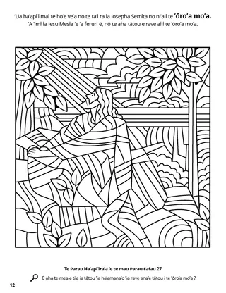 The Sacrament coloring page