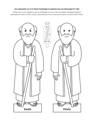 itulau o gaoioiga: pe a ou faia se mea sese, e valaaulia au e le Tama Faalelagi e sui
