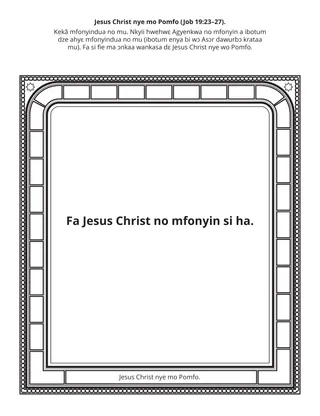 Primary  dwumadzi  krataafa:  Jesus  Christ  nye  mo  Pomfo