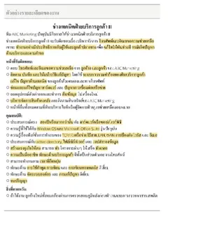 รายละเอียดของงานที่ทำเครื่องมายไว้แล้ว