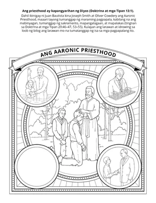 pahina ng aktibidad: ang priesthood ay kapangyarihan ng Diyos
