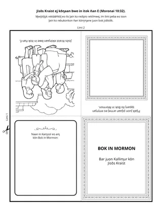 peij in m̧akūtkūt: Bok in Mormon ej katakin kōn Jisōs Kraist