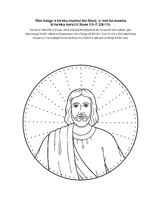 peesi ʻekitivitií: ʻoku ʻomi ʻe he muimui kia Sīsuú ʻa e maama ki heʻeku moʻuí
