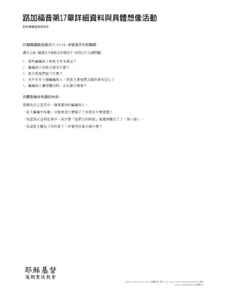 Read carefully and visualize