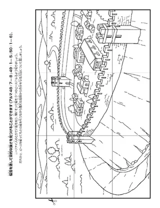 活動のページ：福音はわたしを霊的に守る