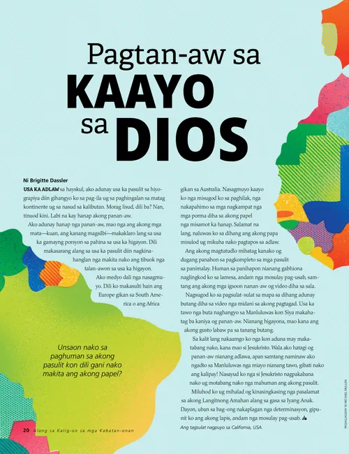 Pagtan-aw sa Kaayo sa Dios