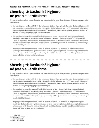 fletushka e mësuesit