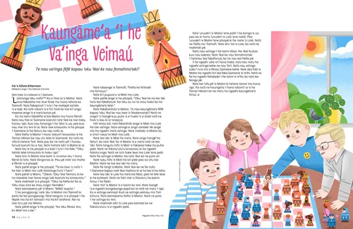 Peesi PDF mo ha fakatātā ʻo ha fānau ʻoku nau vaʻinga veimau ʻi ha tēpile