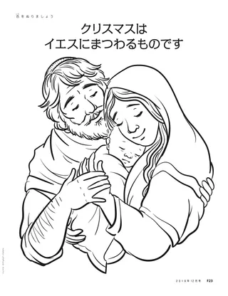 色をぬりましょう