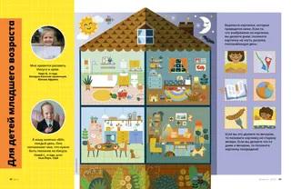 Задание в формате PDF